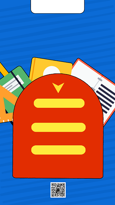 创意插画寒假班开班招生手机海报背景