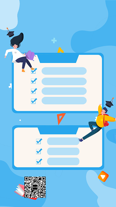 考研培训线上考研培训宣传招生手机海报背景