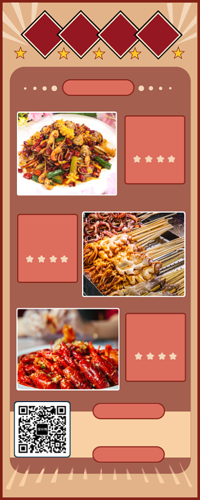红色烤串长图海报背景