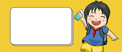 考试知识点公众号首图背景