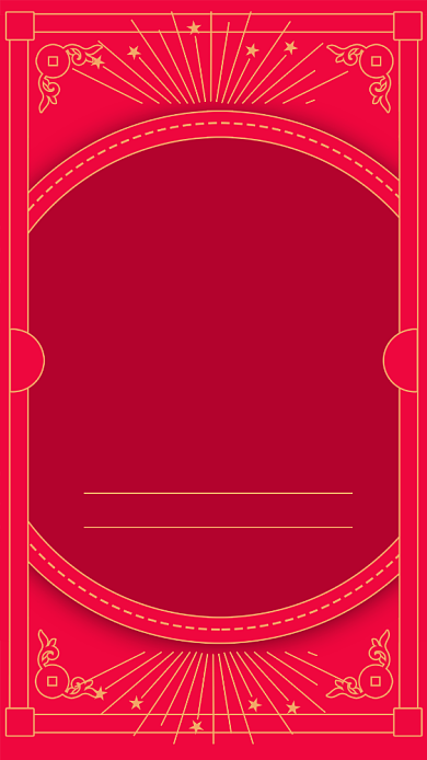 红色大气双十一战报宣传手机海报背景