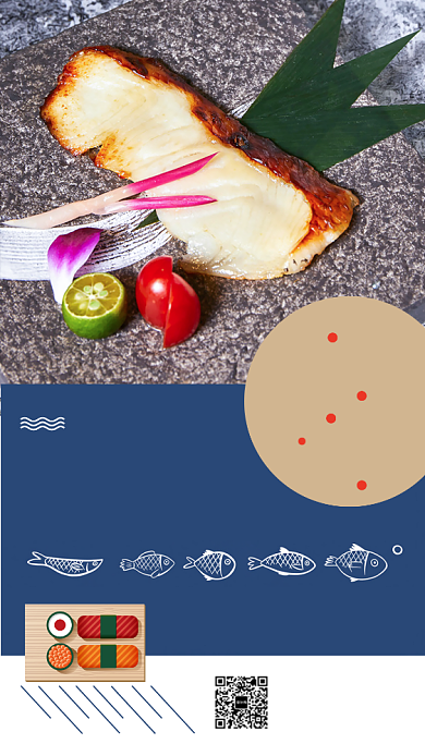 日本料理日式餐厅手机海报背景