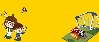 卡通手绘足球招募手机首图背景