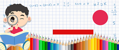 少儿美术班招生公众号首图背景