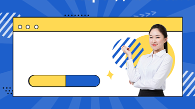 扁平新媒体行业预测公众号首图背景