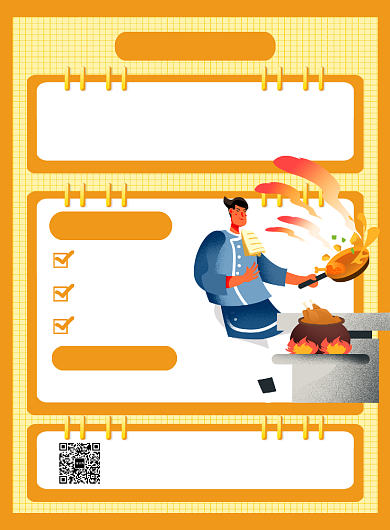 橙色简约厨师培训招生海报背景