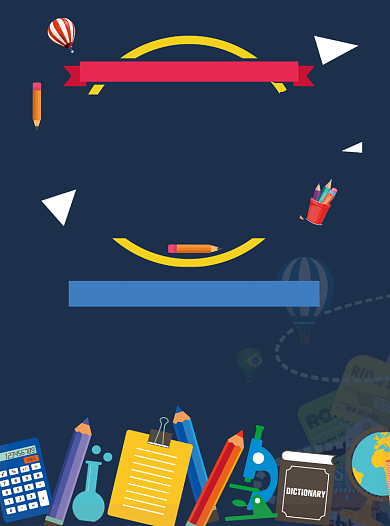 会计培训招生宣传单背景