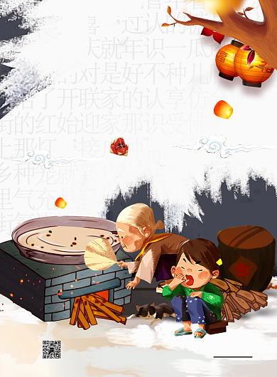 中式大气重阳佳节重阳节广告印刷海报模板背景