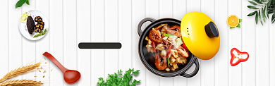 好砂锅好滋养淘宝banner背景