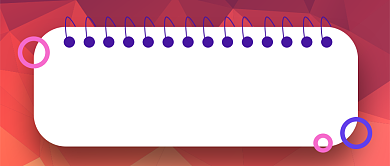 年末清仓钜惠新媒体配图背景