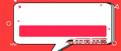 春运抢票攻略公众号首图背景