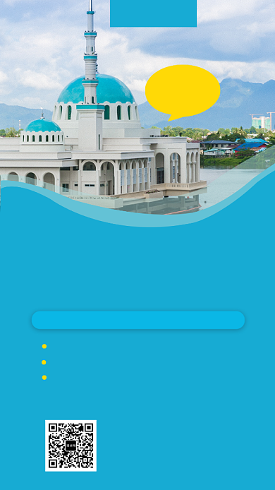 国外游/马来西亚之旅/手机海报背景