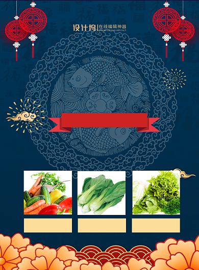 深蓝简约年底清仓超市促销海报背景