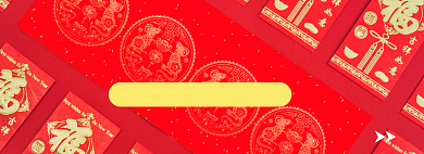 鼠年新春乐折扣专场淘宝banner背景