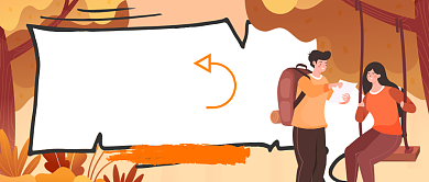 秋季旅行旅游度假公众号广告背景