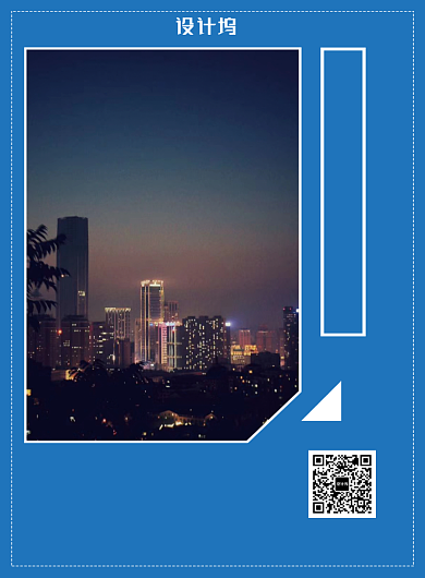 蓝色几何厦门旅游组团宣传海报模板背景