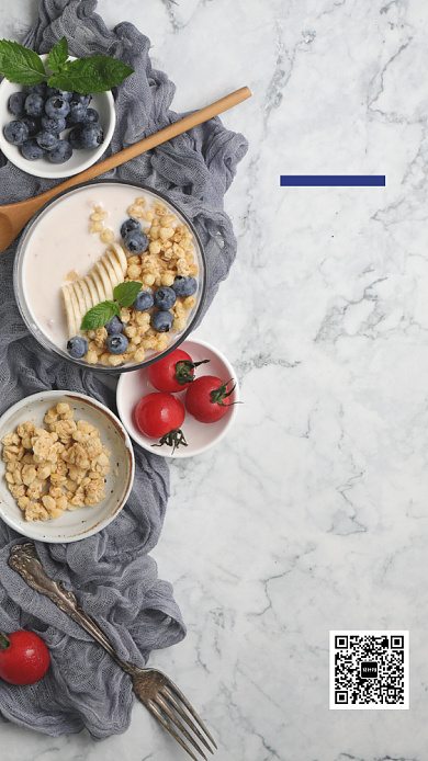 温暖早安日签海报背景