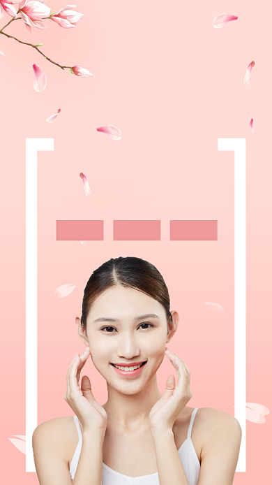 浪漫唯美美容护肤手机海报背景