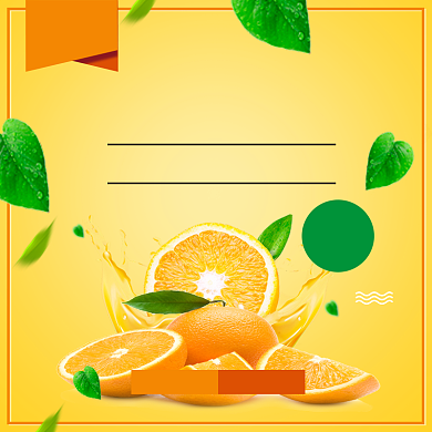 新鲜赣南脐橙淘宝主图直通车模板背景