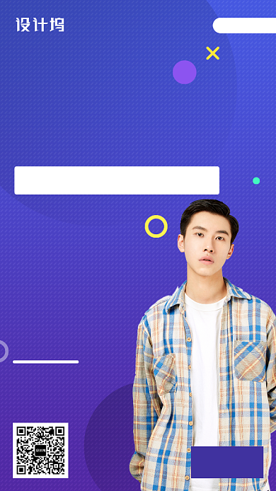 扁平化金融直播培训手机海报背景