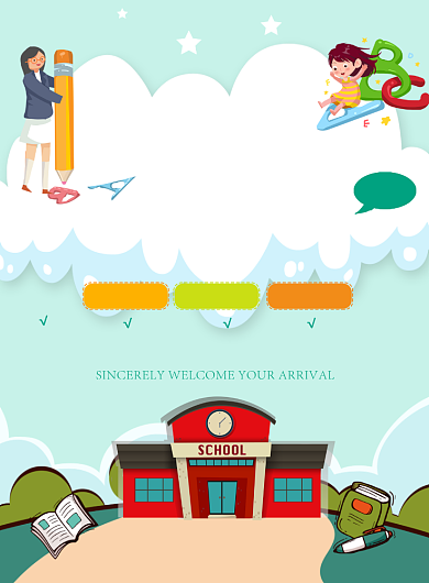 蓝色卡通时尚托管班开课啦招生宣传海报背景