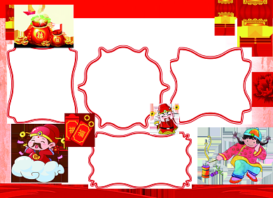 我的压岁钱春节小报背景