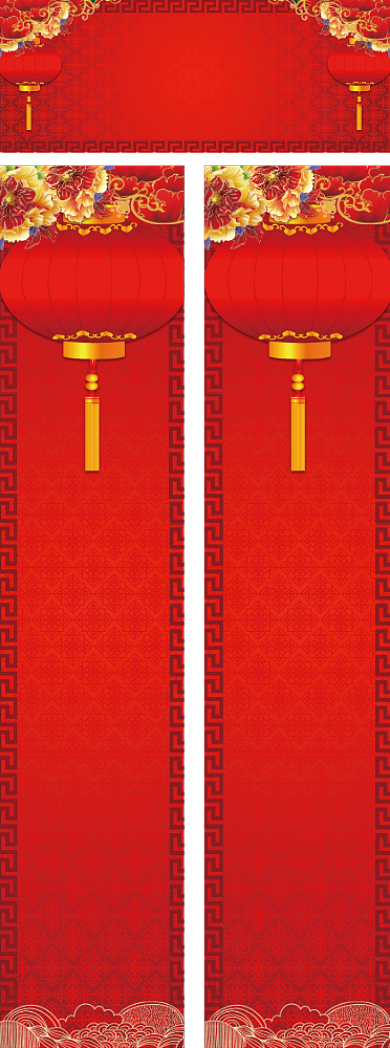 2020鼠年春节对联背景