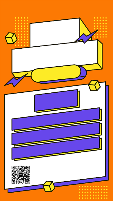 孟菲斯风格设计公开课宣传海报背景