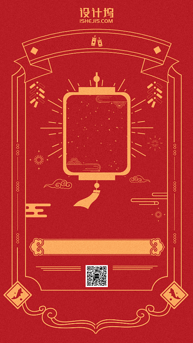 2020年新春节日中国风日历初四手机海报背景