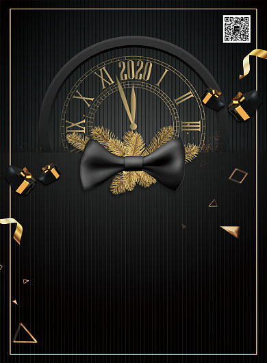简约年货大集限时大促新年促销宣传海报背景