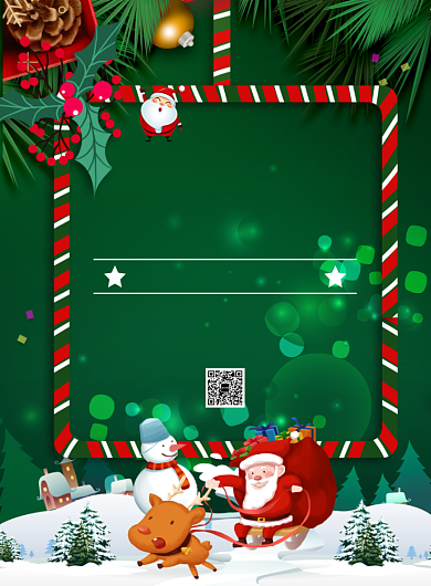 圣诞派礼促销宣传海报背景
