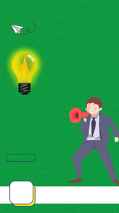 绿色暑假招聘兼职手机海报背景