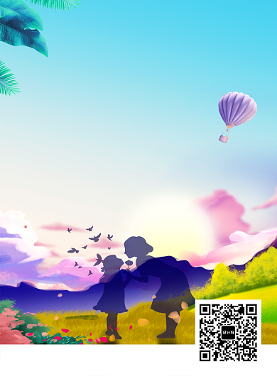 创意感恩教师节海报背景