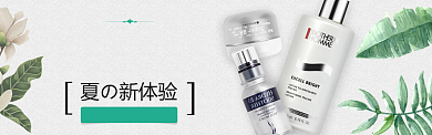 简约清新春季焕新淘宝banner背景