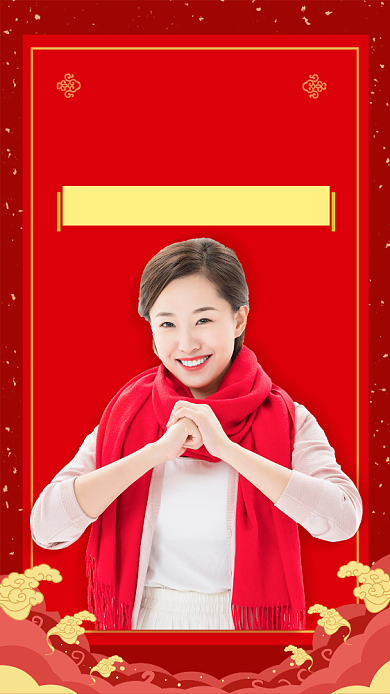 大红色中国风简约人物拜年祝福海报背景