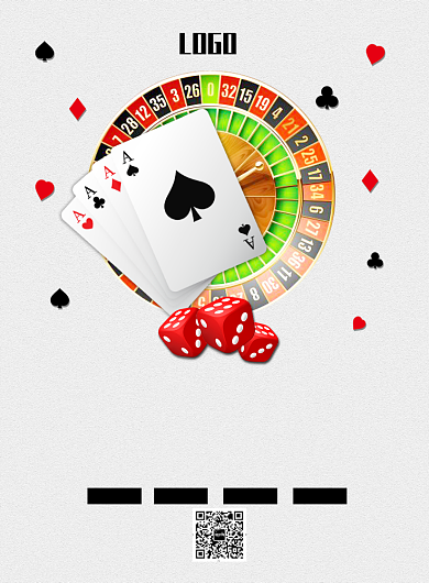 欢乐棋牌室海报背景