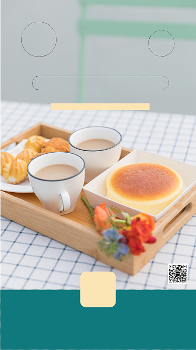 下午茶手机海报甜点背景