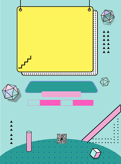 彩色大气双十一狂欢趴广告印刷海报模板背景