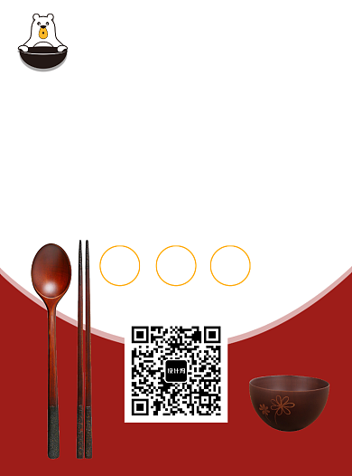 中国传统美食餐馆开业背景