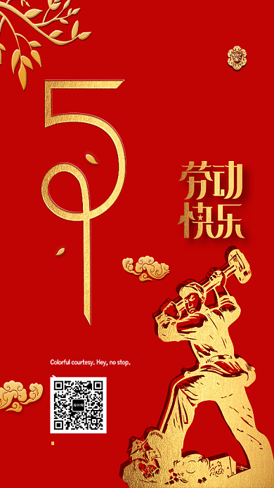 黑金木条纹质感手机海报背景