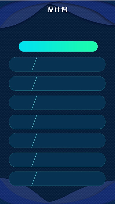 蓝色大气销售口才金牌培训手机海报背景
