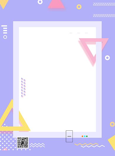 简约双十一大促促销宣传海报背景