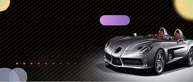 创意大气奔驰维权公众号首图背景