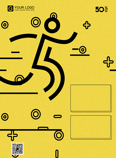 黄黑创意招聘海报背景