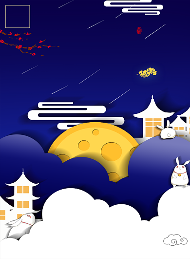 紫色中秋佳节促销活动印刷海报背景