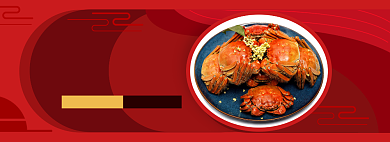 买一送一大闸蟹淘宝banner背景