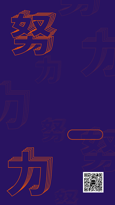 简洁创意企业文化手机海报模板背景