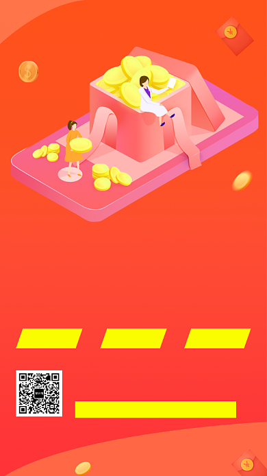 红色微立体插画金融理财手机海报模板背景