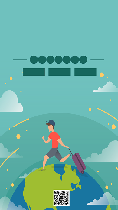 环游世界扁平化创意简约时尚海报背景