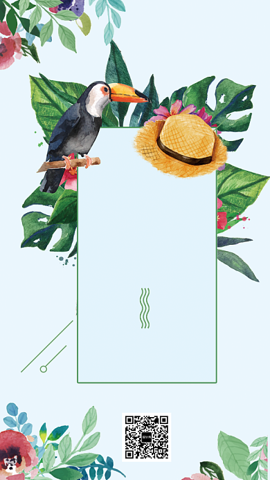 夏季促销绿色植物手绘活动宣传手机海报背景